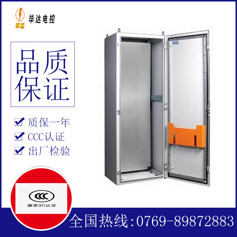 贵港PS柜