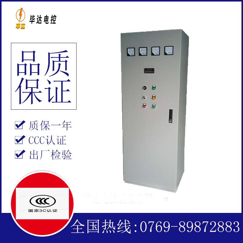 贵港风机控制柜