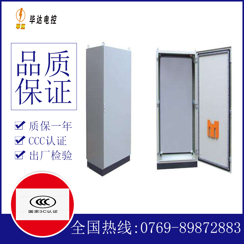贵港仿威图柜